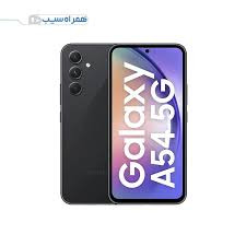 گوشی samsung A54 کارکرده
