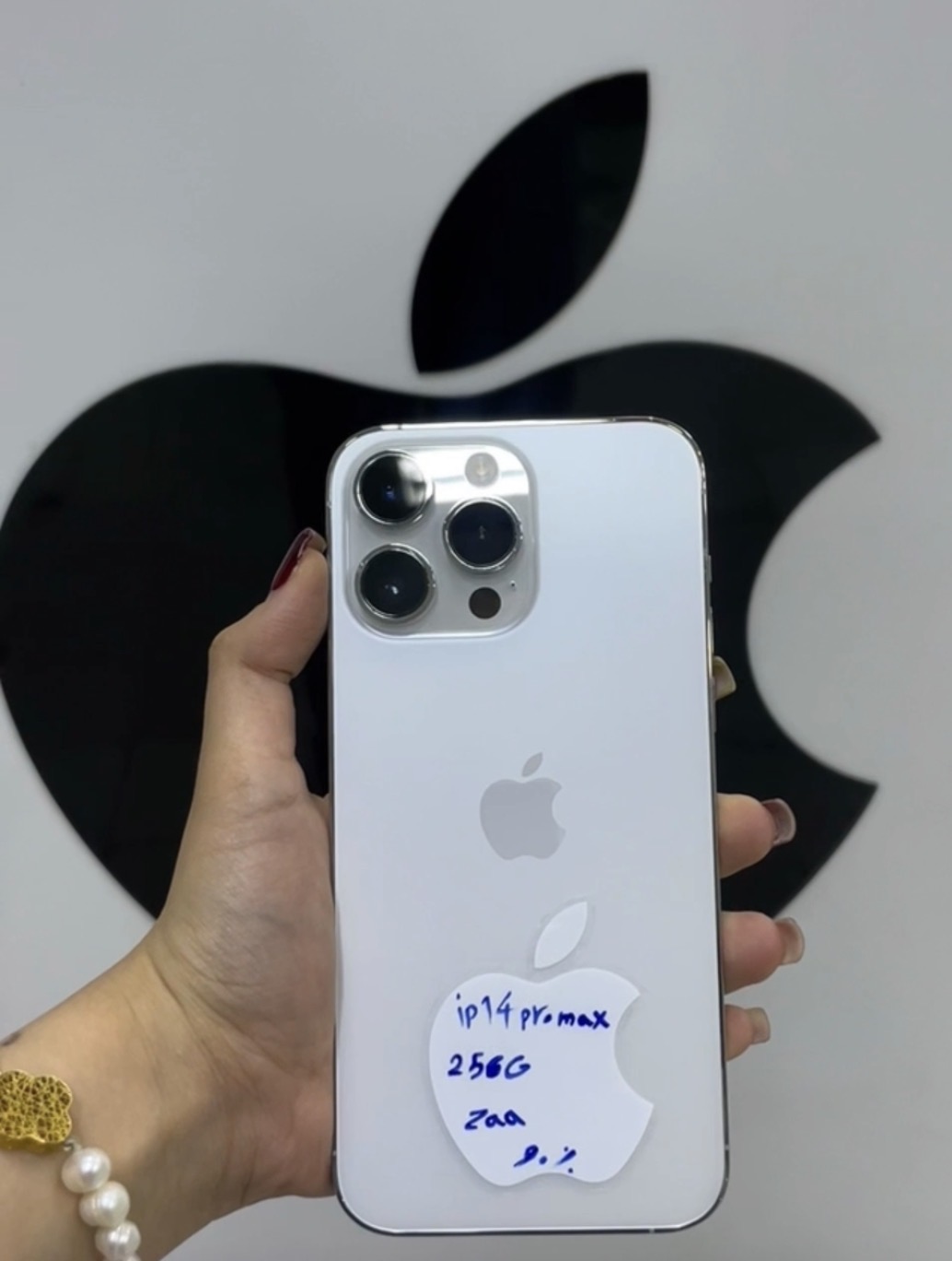 Ip14promax با ریجیستر استوک
